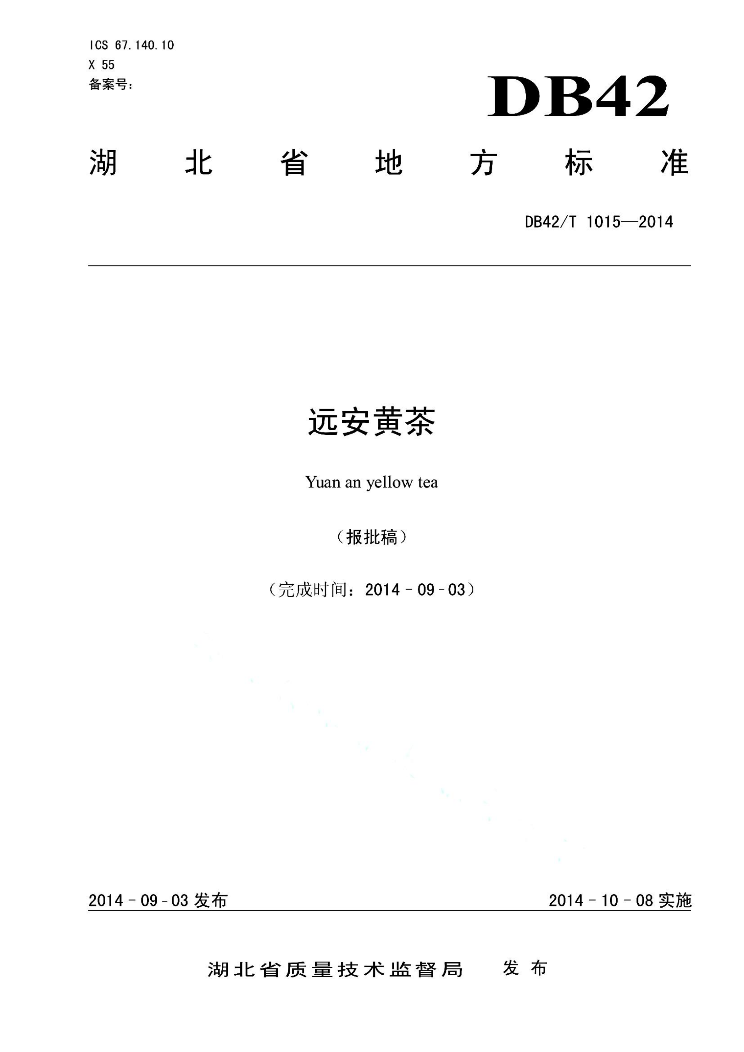 资源详情图